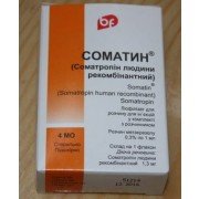 Соматін (somatin)