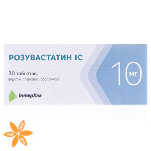 Розувастатин IC