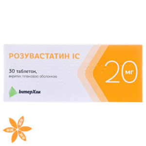 Розувастатин IC