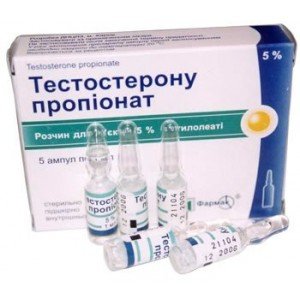 Тестостерона пропионат (testosteroni propionas)